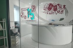 (4分钟教程)嘉峪关市工厂咨询热线_哔哩哔哩-2